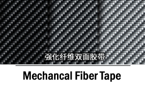 Mechanical Fiber Tape